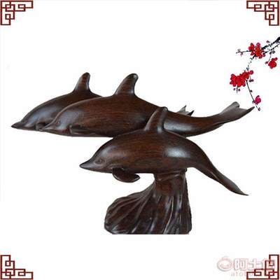 【藝之醉紅木動(dòng)物工藝品擺件緬甸黑酸枝木海豚木雕擺件木質(zhì)工藝品批發(fā)】 - 產(chǎn)品庫(kù)