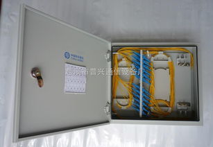 24芯光纖分線箱產品說明——慈溪市普興通信設備廠