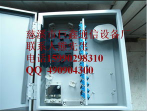 慈溪市巨鑫通信設備廠通訊設備行情 今日價格走勢、報價與圖片概覽